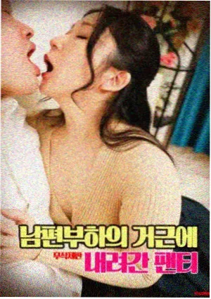 鬼灭之刃柱训练篇 剧照3